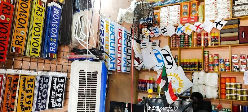 Meldrum park playground photo 3